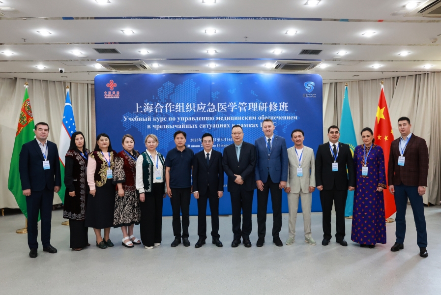 2025上合医学应急管理研修班_副本.jpg 2025上合医学应急管理研修班_副本.jpg